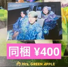 Mrs. GREEN APPLE TWL 集合 044