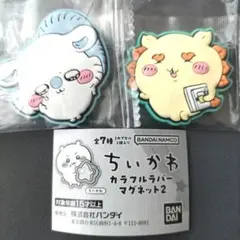 ちいかわカラフルラバーマグネット２