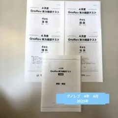 ゆりりん様 リクエスト 2点 まとめ商品