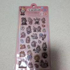 ラブブ3D立体ステッカー 動物キャラクター