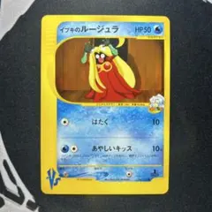 2025年最新】ルージュラの人気アイテム - メルカリ