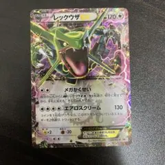 しよ様 リクエスト 2点 まとめ商品