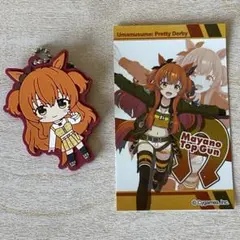 マヤノトップガン