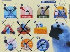 PUPPET SUNSUN アクリルキーチェーン2個セット(必ずコメント下さい)