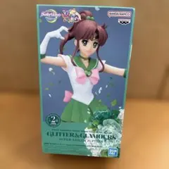 新品未開封　セーラームーン SUPER SAILOR JUPITER B