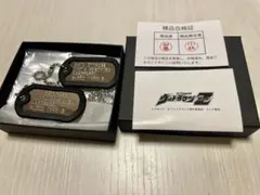 ウルトラマンZ 2連ドッグタグネックレス ヘビクラショウタ ジャグラス
