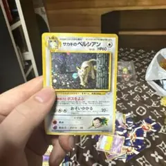 サカキのペルシアン ★ ジム拡張第2弾 闇からの挑戦