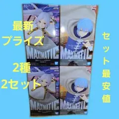 葬送のフリーレン フリーレン ヒンメル フィギュア 2種2セット