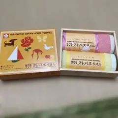 サクラクレパス タオル 2枚セット ギフトのサムネイル