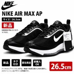 新品　NIKE AIR MAX AP エアマックススニーカー　26.5cmのサムネイル