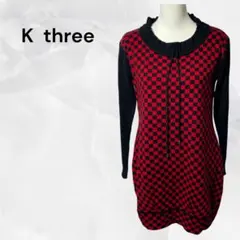 ケイスリー　赤黒のチェック柄（市松模様/ブロックチェック　ニットワンピースM〜L