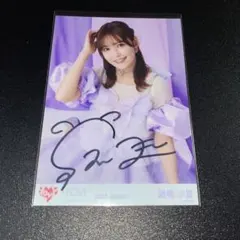 2026年最新】諸橋沙夏 直筆の人気アイテム - メルカリ