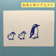 ゆめ様 リクエスト 3点 まとめ商品