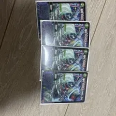 バロンゴーヤマ