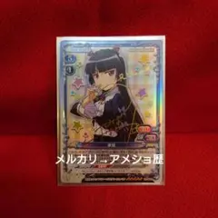 ヴァイスシュヴァルツ 最安値 黒猫 SP　サインカード　俺妹 ヴァイスシュヴァルツ 最安値 黒猫 SP サインカード 俺妹 - メルカリ