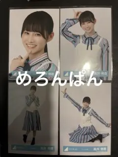 えのき様 リクエスト 2点 まとめ商品