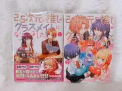 Item thumbnail for item 2d527ee9-316d-44b1-8c5b-13cac4ba8169