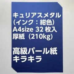 Item thumbnail for item 15889554-21f6-425a-afd7-64bd4185dd24