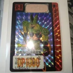 ドラゴンボール カードダス 本弾 502 ピッコロ - メルカリ