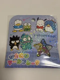 は*な様 はぴだんぶい　おはじきシールフレーク