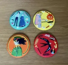 ハウルの動く城　刺繍缶バッジ　4点セット　ジブリ