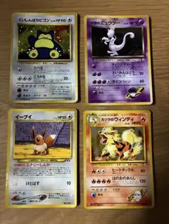 くいしんぼカビゴン＆かっこいいポリゴン プロモ 旧裏（管理用2536