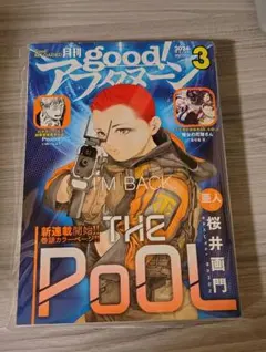 Item thumbnail for item 834a0d80-a2c6-4869-8276-b1bcc1343d4c