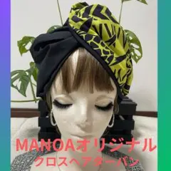 紫式部★様 リクエスト 5点 まとめ商品