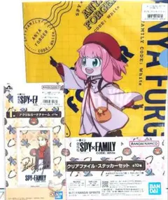 スパイファミリー