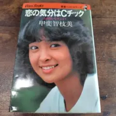 Item thumbnail for item 2a233bdb-bafe-4162-b3ea-b9e4852aa7c4