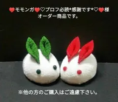 つまみ細工　♥モモンガ♥♡プロフ必読*感謝です*♡♥様　オーダー商品です。