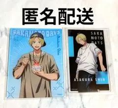 【セット】サカモトデイズ 朝倉シン アクリルカード