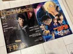 Cool Voice VOL.19 & ゼロの執行人 パンフレット