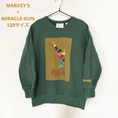 MARKEY'S×MIRACLE-KUN トレーナー 120