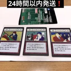 一番くじ ハンターハンター カード 43.44.45