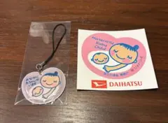 DAIHATSU マタニティステッカーとストラップ