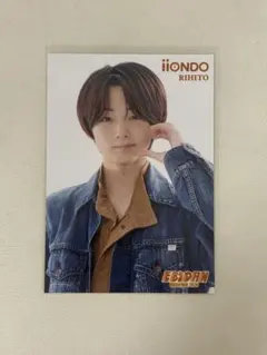 EBiDAN museum 三戸琳仁 入場特典