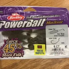 バークレイ パワーベイト マックスセント パルステール　3インチのサムネイル