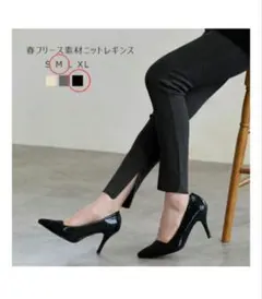 ニットレギンス＊レディース スキニーパンツ（M）ブラック