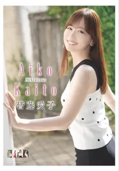 2026年最新】aiko 直筆サインの人気アイテム - メルカリ