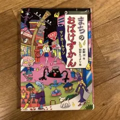 すみれ様 リクエスト 2点 まとめ商品