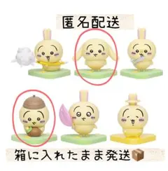 ちいかわ GPSBOX うさぎだらけフィギュア 2点セット