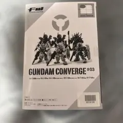 ガンダムコンバージ#03 1ボックス　本日最終限定価格