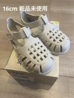 igor TOBBY ライトグレー　16cm