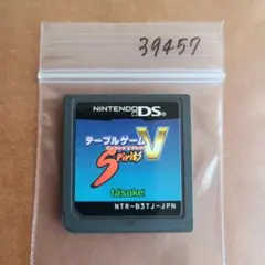 テーブルゲームスピリッツ ビクトリー