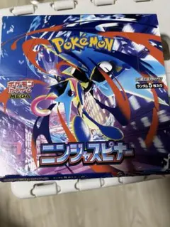 【封入率一致】ニンジャスピナー　1BOX シュリンク　ぺりぺりなし