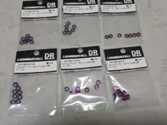 間新品未使用未開封 SHIBATA DR アルミスペーサー パープル 6種セットのサムネイル