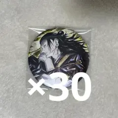 【最終値下げ】呪術廻戦 原作 第2弾 夏油傑 コレクション缶バッジ コレ缶