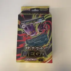 2025年最新】ポケモンカードゲームの人気アイテム - メルカリ