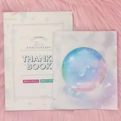 ＊プロセカ 感謝祭 入場特典＊